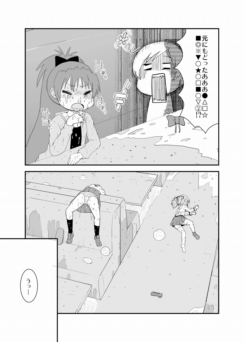 bow, comic, drill_hair, guruto, hair_bow, hoodie, kaname_madoka, long_hair