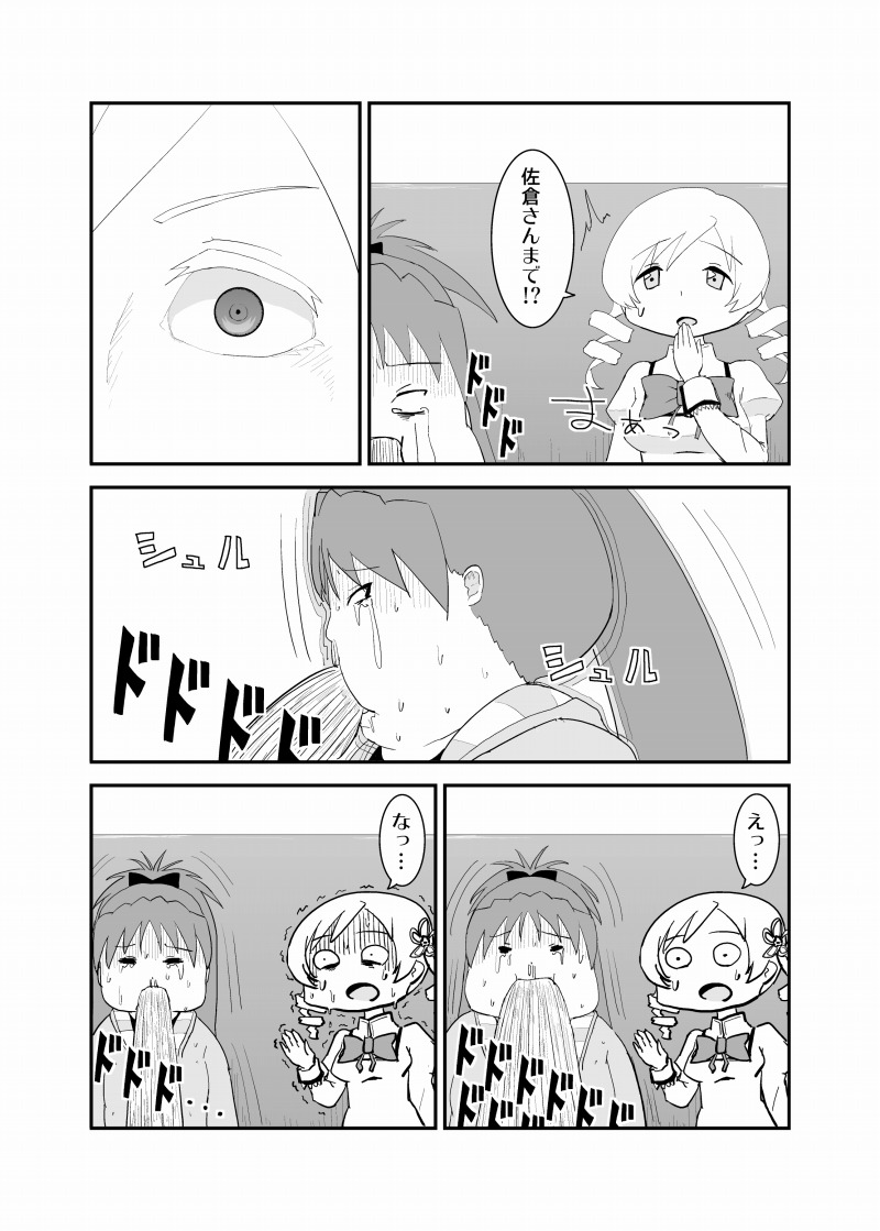 bow, casual, comic, drill_hair, fat, guruto, hair_bow, hoodie