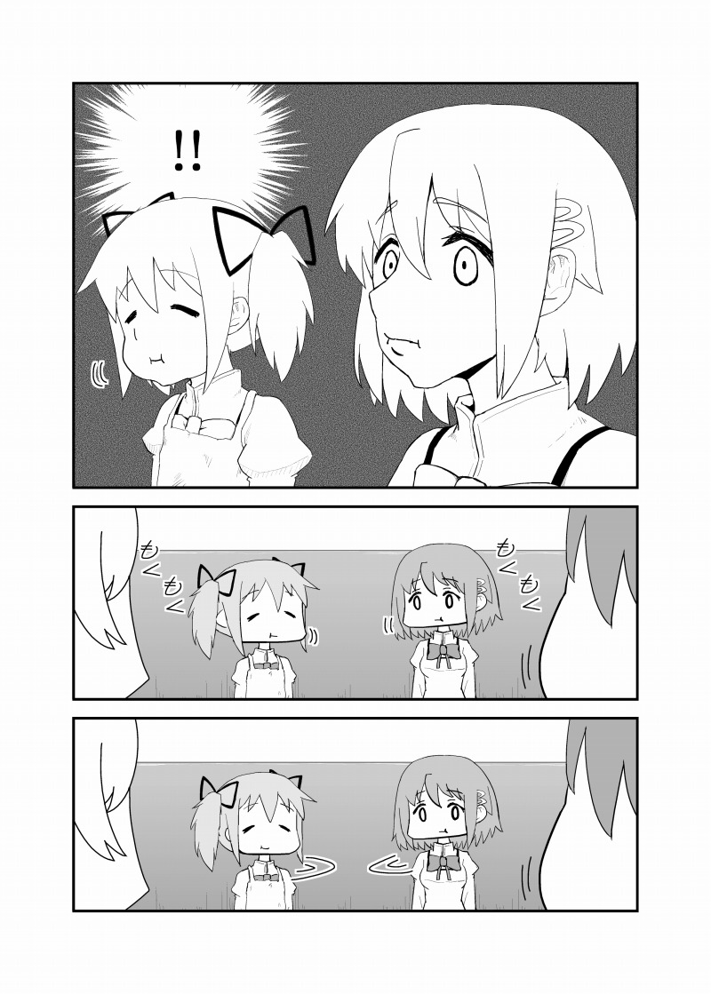 comic, drill_hair, eating, fat, food, guruto, hair_ornament, hair_ribbon