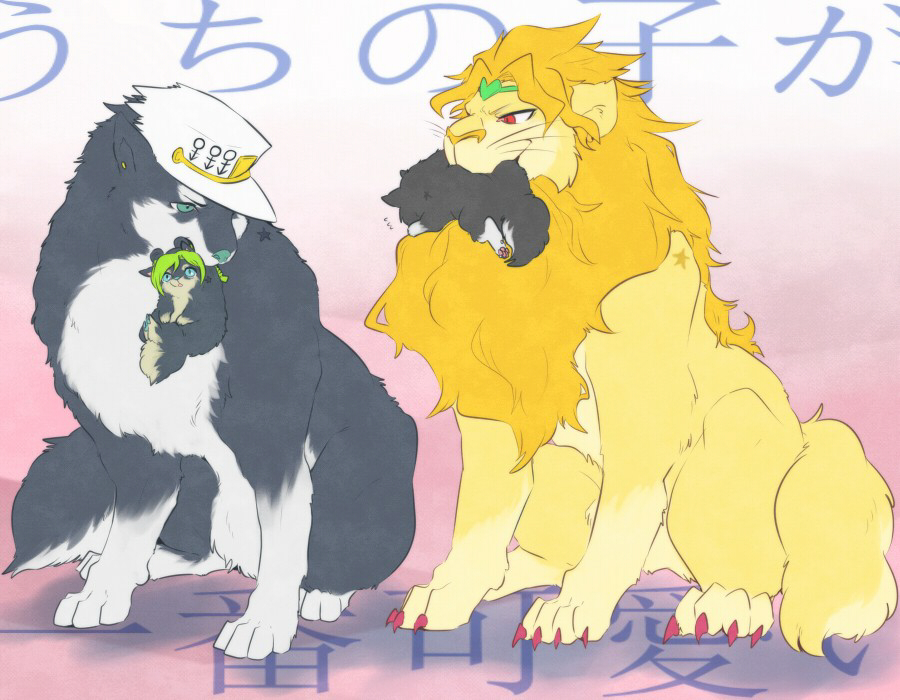 aberu514, animalization, dio_brando, dog, double_bun, father_and_daughter, father_and_son, giorno_giovanna, hat, headband, jojo_no_kimyou_na_bouken, kuujou_jolyne, kuujou_joutarou, lion, mouth_hold, no_humans, puppy, wolf