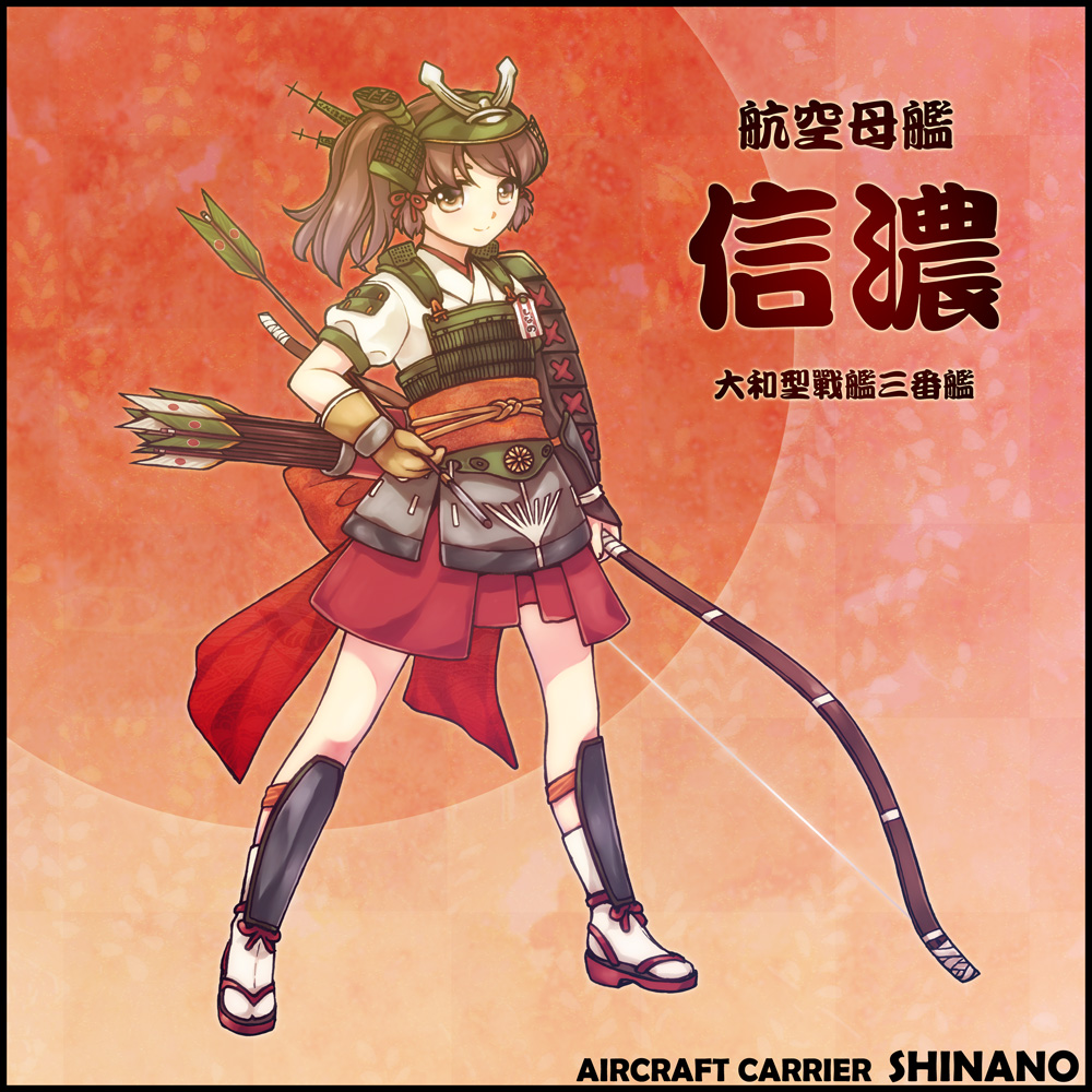 acea4, armor, arrow, bow, bow_(weapon), gloves, imperial_japanese_navy, military