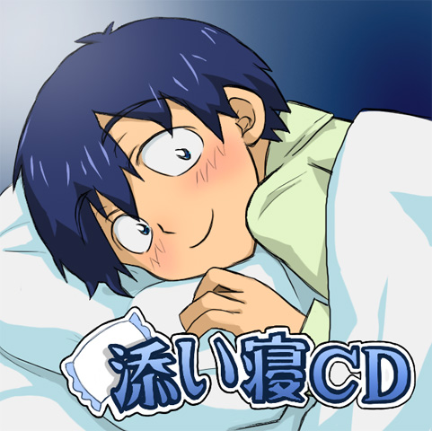 1boy, blue_eyes, blue_hair, blush, cover, fake_cover, lowres, parody