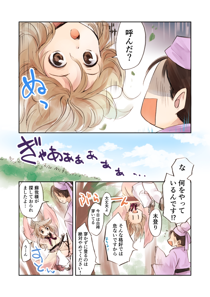1boy, 1girl, alternate_costume, alternate_hair_length, alternate_hairstyle, brown_eyes, brown_hair, clouds