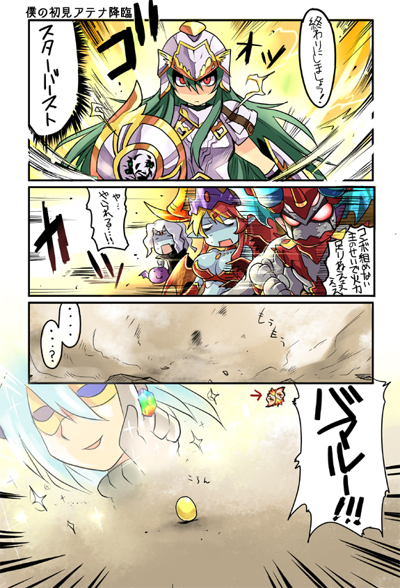 athena_(p&amp;d), baal_(p&amp;d), comic, demon, demon_girl, egg, gem, green_hair