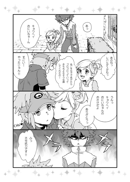 4koma, angry, blush, comic, greyscale, hue's_sister, hue_(pokemon), kiss