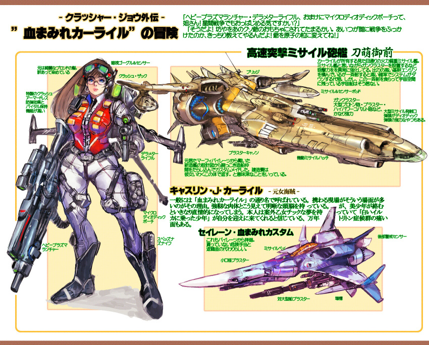1girl, aiming_at_viewer, assault_rifle, blue_eyes, bodysuit, boots, breasts, brown_hair