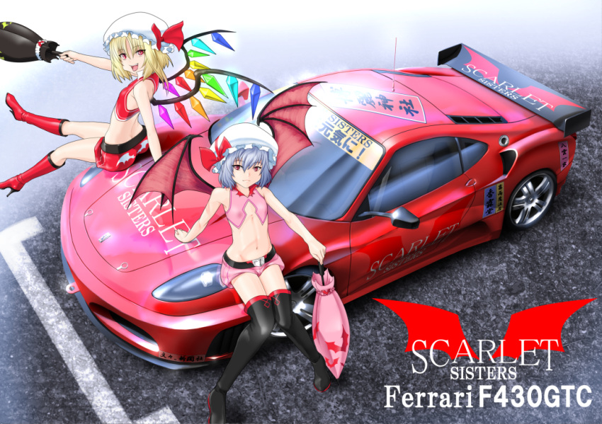 2girls, alternate_costume, arm_support, bat_wings, blonde_hair, blue_hair, boots, car, ferrari, ferrari_f430, flandre_scarlet, hat, motor_vehicle, multiple_girls, navel, racequeen, raybar, red_eyes, remilia_scarlet, short_hair, smile, thigh_boots, thighhighs, touhou, umbrella, vehicle, wings