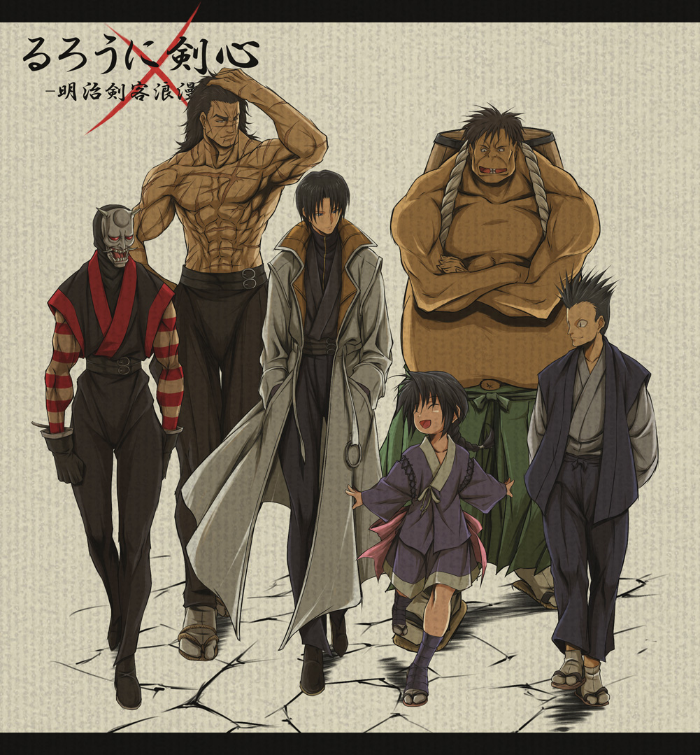 1girl, 5boys, barrel, belt, beshimi, black_hair, bow, braid, closed_eyes, copyright_name, crossed_arms, gloves, hands_in_pockets, hannya, hannya_(rurouni_kenshin), hyottoko_(rurouni_kenshin), itouei, jacket, japanese_clothes, letterboxed, long_hair, makimachi_misao, mask, multiple_boys, ninja, open_mouth, rurouni_kenshin, scar, shikijou, shinomori_aoshi, shirtless, short_hair, smile, trench_coat, young