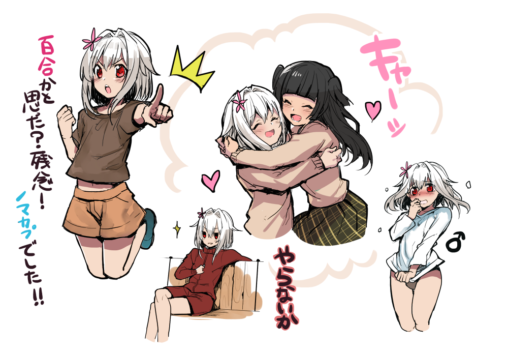 /\/\/\, 1boy, 1girl, androgynous, black_hair, blush, closed_eyes, erubo