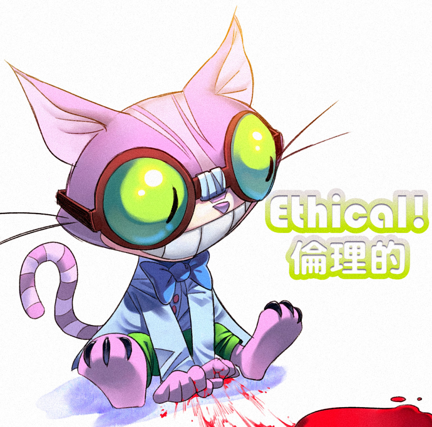 blood, bow, cat, coat, glasses, green_eyes, grin, professor_genki, saints_row, smile