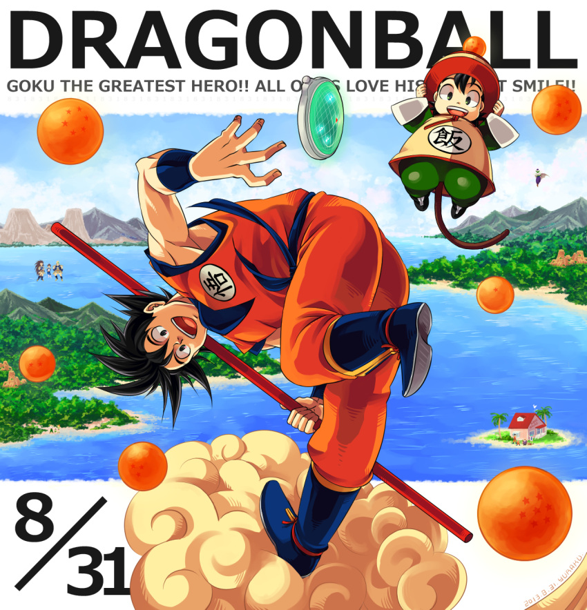 black_hair, bulma, chaozu, clouds, dragon_ball, dragon_ball_(object), dragon_ball_z, english