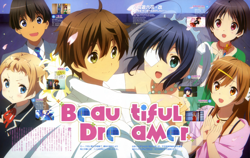 2boys, 5girls, absurdres, chuunibyou_demo_koi_ga_shitai!, dekomori_sanae, dress, eyepatch, fujita_haruka