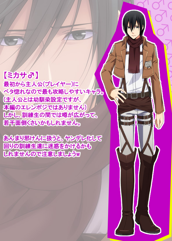 black_eyes, black_hair, boots, genderswap, left, mikasa_ackerman, partially_translated, scarf