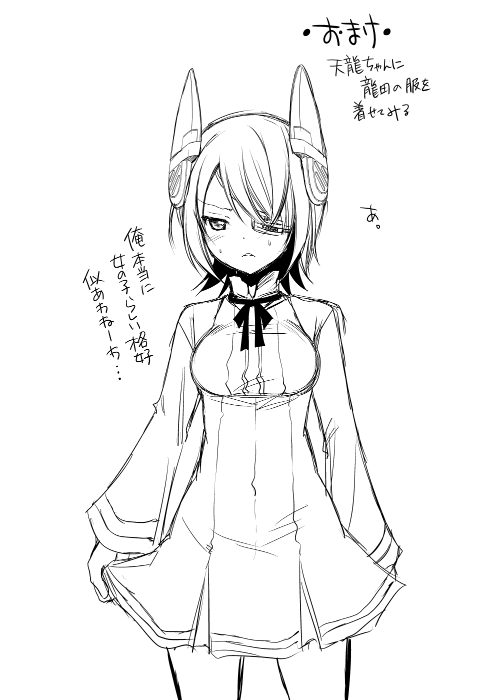 1girl, blush, comic, cosplay, eyepatch, headgear, highres, kantai_collection, open_mouth, personification, sakura_hanatsumi, school_uniform, short_hair, solo, tatsuta_(kantai_collection), tatsuta_(kantai_collection)_(cosplay), tenryuu_(kantai_collection), translation_request