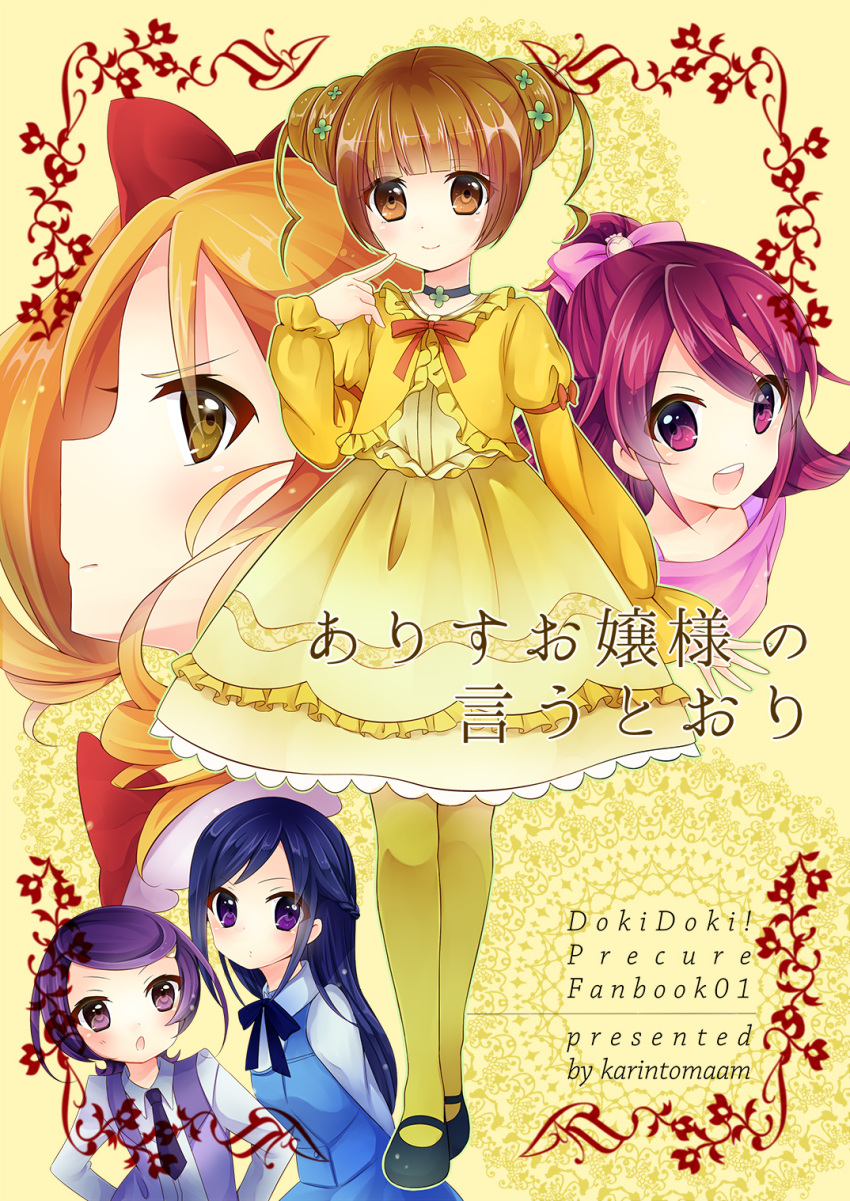 5girls, :d, aida_mana, blonde_hair, blue_hair, cover, cover_page, dokidoki!_precure