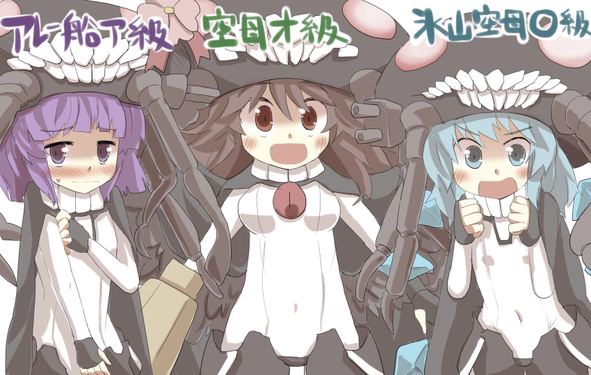 3girls, arm_cannon, blue_eyes, blue_hair, blush, brown_hair, cirno, cosplay