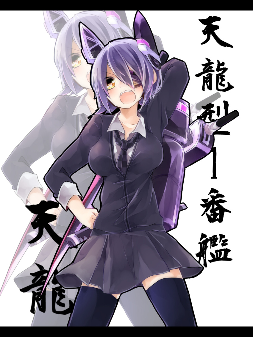 1girl, breasts, character_name, eyepatch, gloves, headgear, highres, kantai_collection, letterboxed, necktie, open_mouth, personification, pitoichi, purple_hair, school_uniform, short_hair, solo, sword, tenryuu_(kantai_collection), thighhighs, translation_request, weapon, white_background, yellow_eyes, zoom_layer