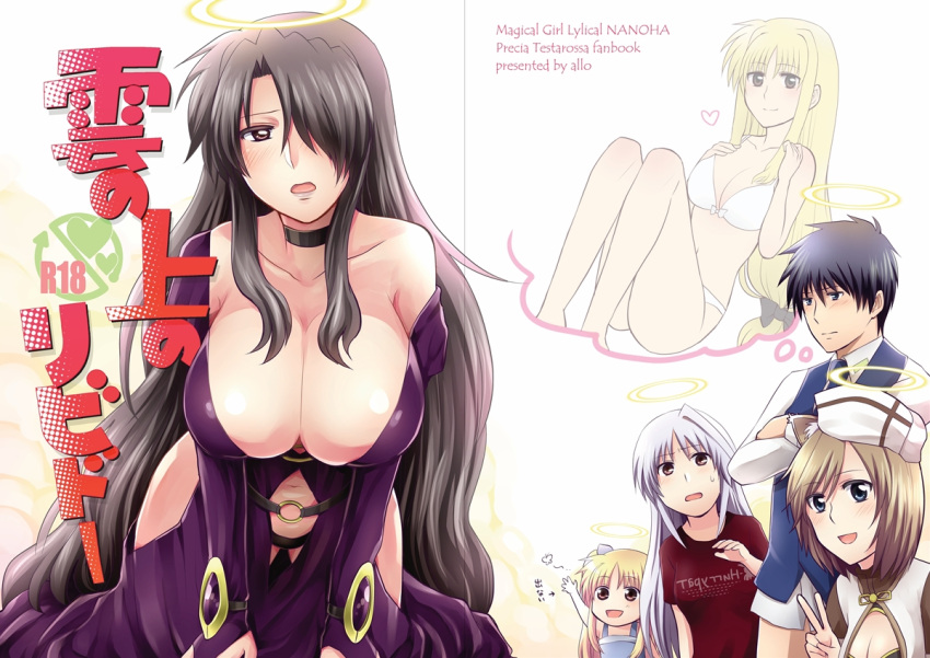 1boy, 5girls, :d, alicia_testarossa, all_fours, animal_ears, bikini, black_hair, blonde_hair, blue_eyes, breasts, brown_hair, cat_ears, choker, cleavage, cleavage_cutout, clyde_harlaown, crossed_arms, dress, fate_testarossa, hair_over_one_eye, hair_ribbon, halo, hat, heart, huge_breasts, linith, long_hair, low-tied_long_hair, lyrical_nanoha, mahou_shoujo_lyrical_nanoha, mahou_shoujo_lyrical_nanoha_a's, mahou_shoujo_lyrical_nanoha_strikers, multiple_girls, nagashiro_rouge, navel, necktie, off_shoulder, open_mouth, panties, precia_testarossa, red_eyes, reinforce, ribbon, short_hair, silver_hair, smile, sweatdrop, swimsuit, thought_bubble, translation_request, underwear, very_long_hair, vest, violet_eyes, white_bikini, white_swimsuit