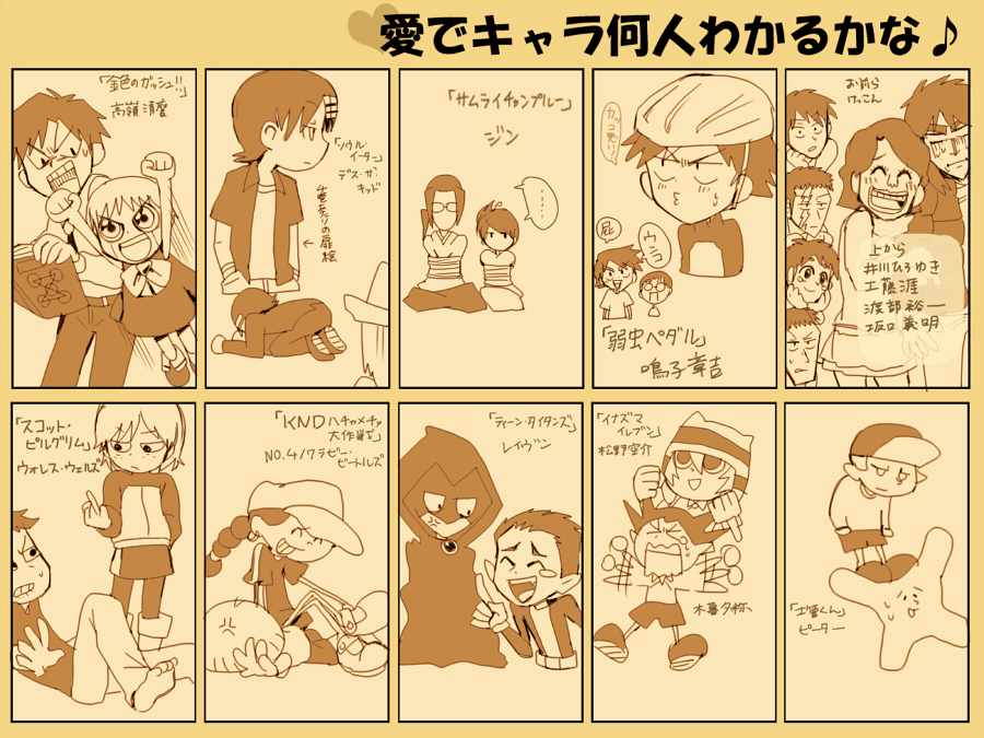 >_<, ..., ^_^, abigail_lincoln, all_fours, anger_vein, arms_up, beast_boy
