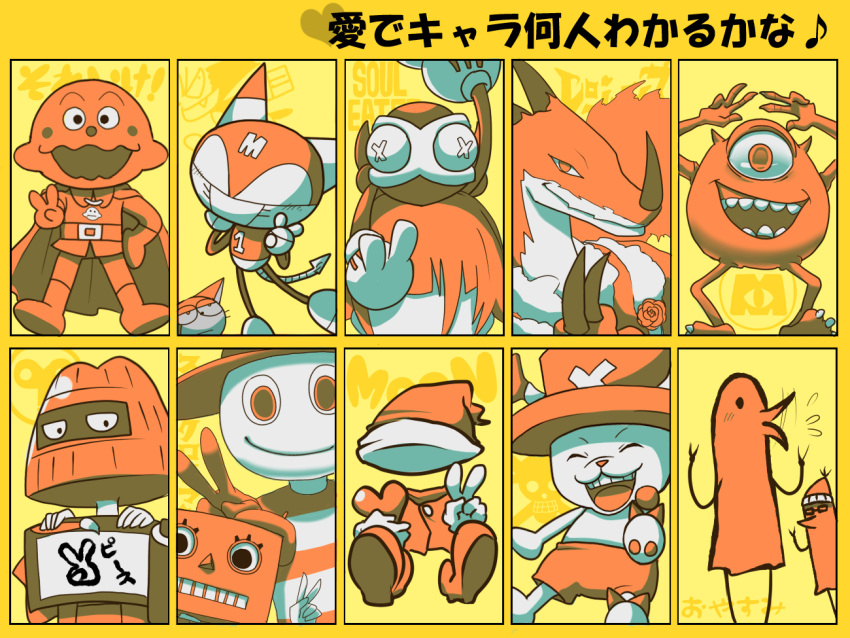 blush_stickers, cape, cat, character_request, closed_eyes, copyright_request, cyclops, double_v