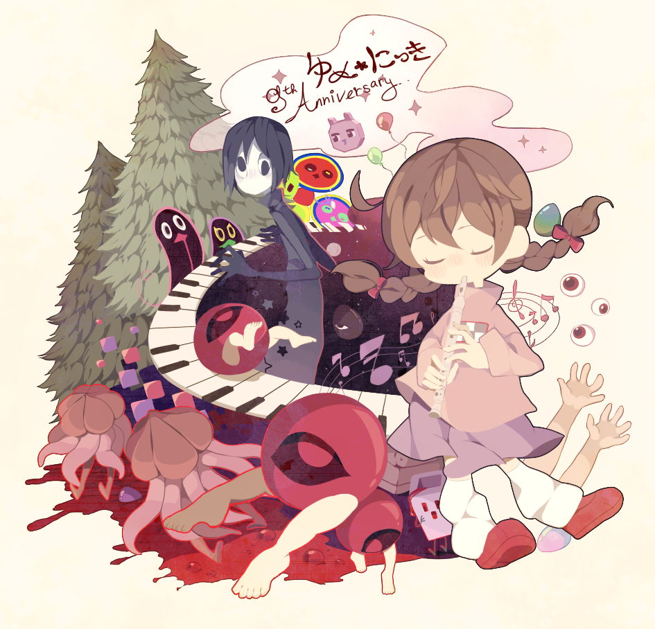 1boy, 1girl, 6_9, ahoge, balloon, braid, brown_hair, character_request, closed_eyes, creature, eyeball, instrument, loose_socks, madotsuki, musical_note, piano_keys, playing_instrument, recorder, sakurakunet, sekomumasada_sensei, skirt, socks, sweater, tree, twin_braids, yume_nikki