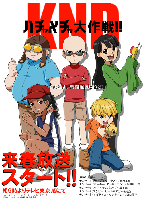 2girls, 3boys, :d, aiming, bald, black_hair, blonde_hair, blue_eyes