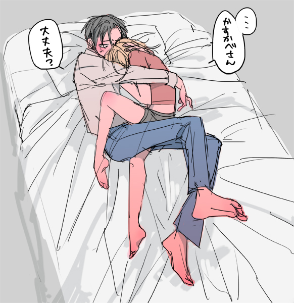 1boy, 1girl, barefoot, bed, black_hair, blonde_hair, blush, couple, genshiken, hug, ichino(icn321), kasukabe_saki, madarame_harunobu, short_hair, sketch
