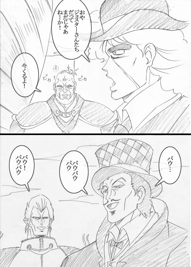 bald, boat, comic, dire_(jojo), graphite_(medium), jojo_no_kimyou_na_bouken, monochrome, parody