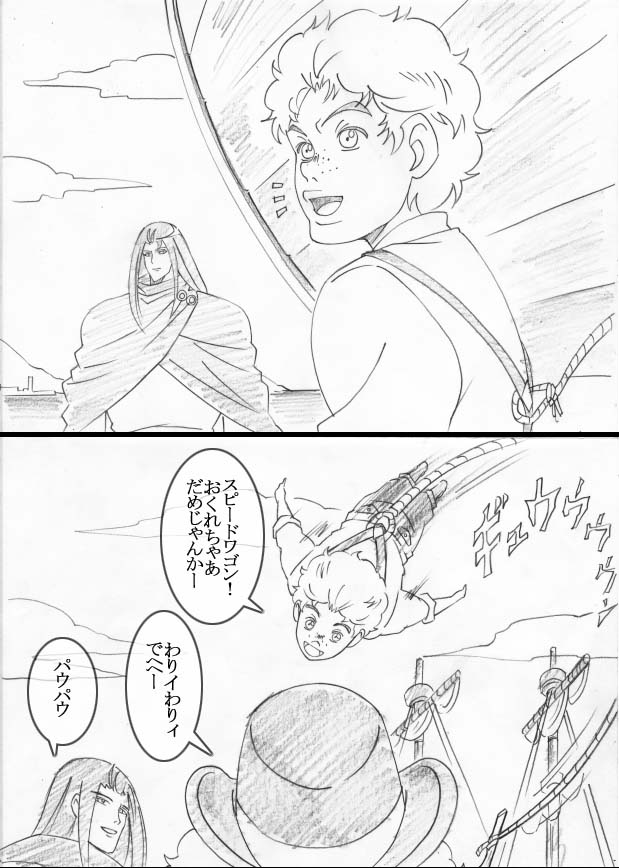 bowler_hat, comic, graphite_(medium), hat, jojo_no_kimyou_na_bouken, monochrome, parody, poco_(jojo), robert_eo_speedwagon, rope, straizo, traditional_media, translation_request, utano