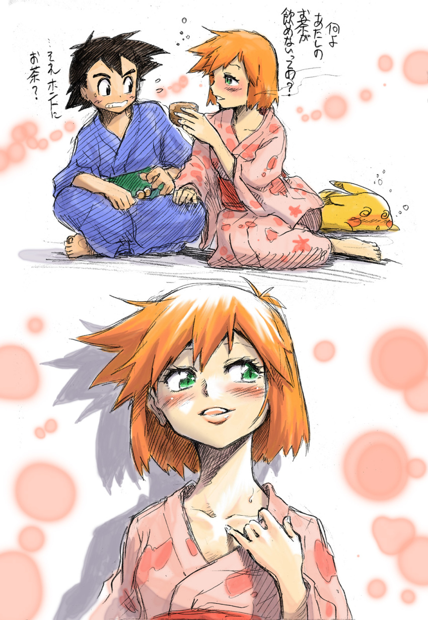 1boy, 1girl, @_@, ash_ketchum_(pokemon), barefoot, black_eyes, black_hair, blush