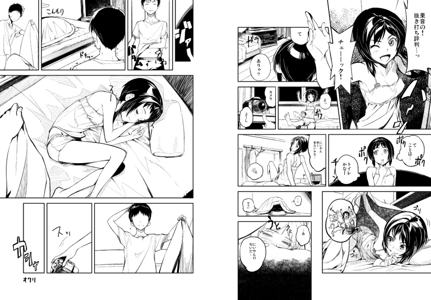 1boy, 1girl, ;d, barefoot, bed, brother_and_sister, camera, camisole