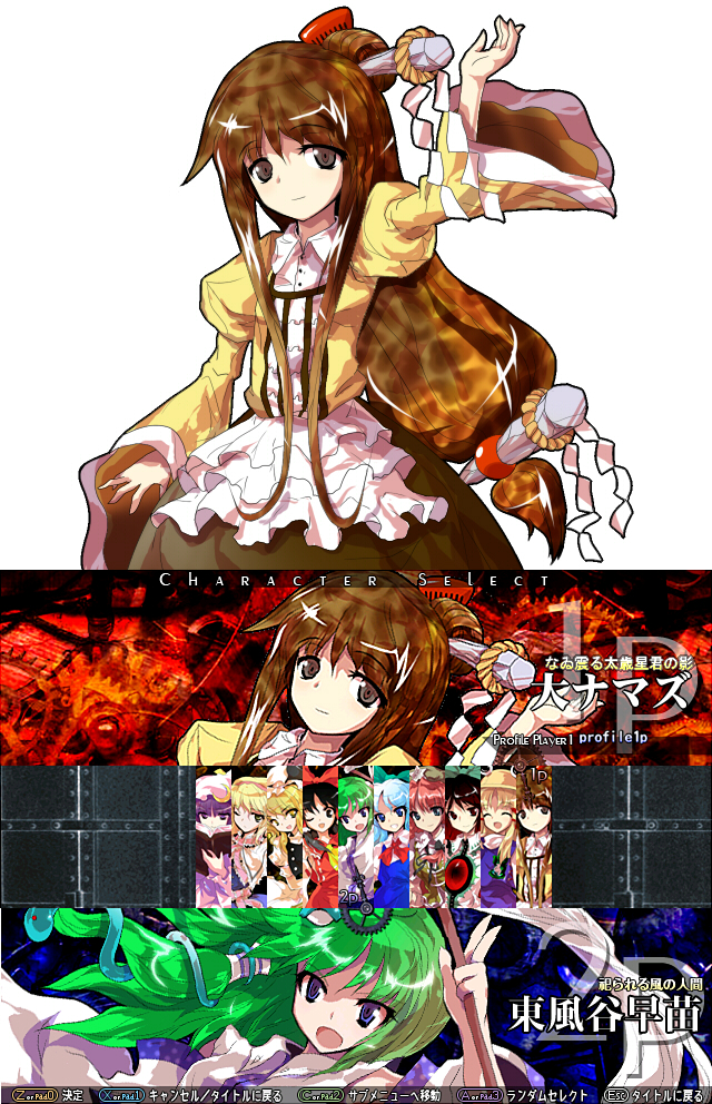 alice_margatroid, alphes_(style), bad_id, brown_eyes, brown_hair, cirno, fake_screenshot, hakurei_reimu