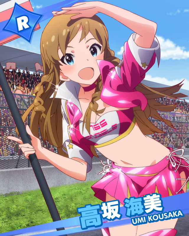 1girl, :d, aqua_eyes, audience, brown_hair, character_name, choker, crop_top, idolmaster, idolmaster_million_live!, kousaka_umi, long_hair, looking_at_viewer, midriff, navel, official_art, open_mouth, race_track, racequeen, skirt, smile, solo