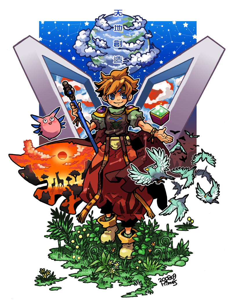 ark_(terranigma), bad_id, bird, cape, earth, elephant, evening, giraffe