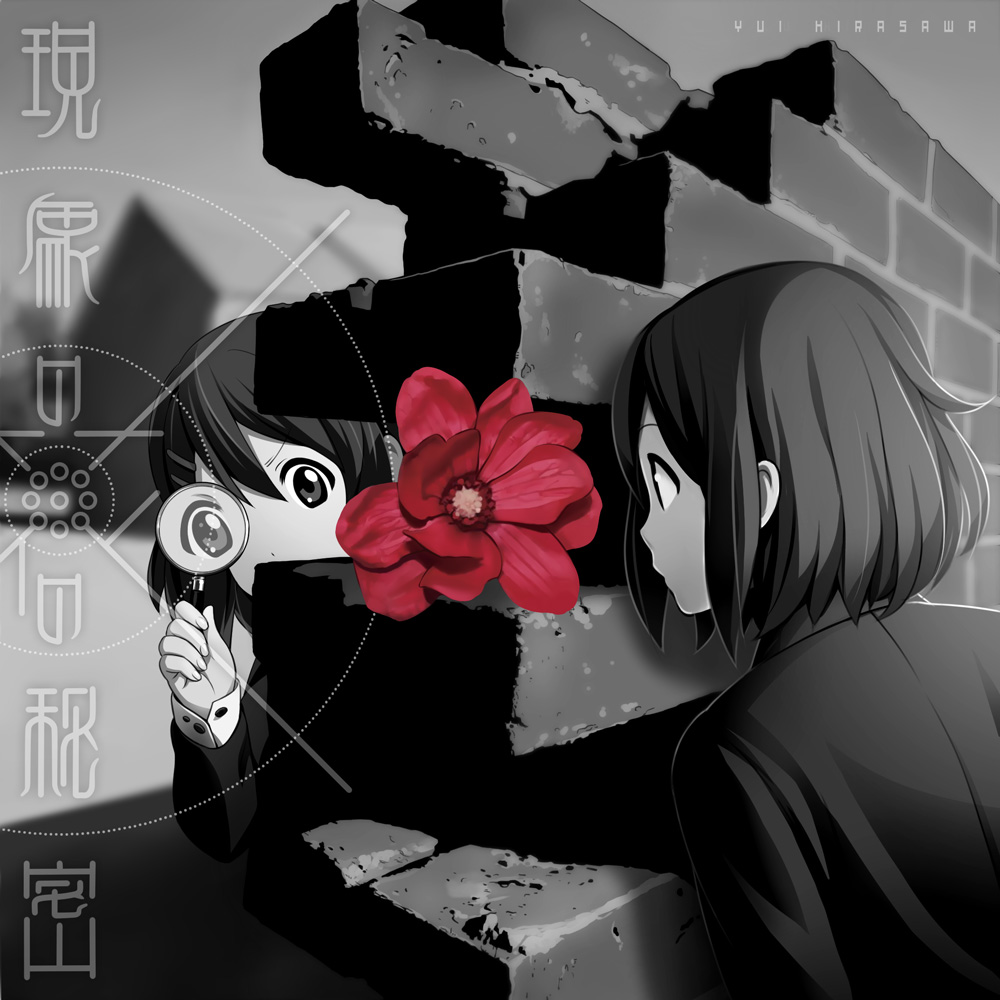 album_cover, brick_wall, character_name, cover, dual_persona, flower, hirasawa_susumu, hirasawa_yui