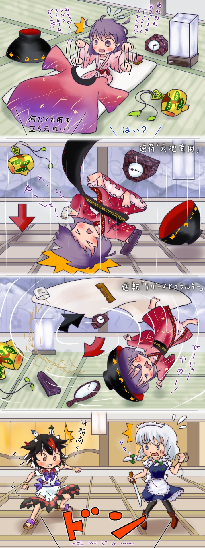 >_<, /\/\/\, 3girls, 4koma, alarm_clock, anger_vein, angry, black_hair