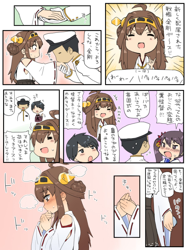 1boy, 3girls, admiral_(kantai_collection), akebono_(kantai_collection), blush, comic, hat, japanese_clothes
