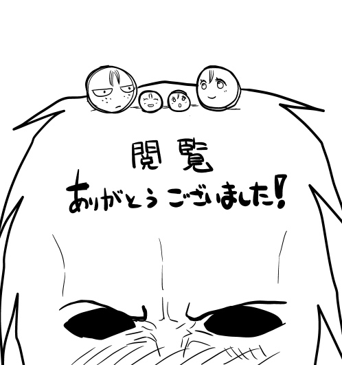 blush, shingeki_no_kyojin, titan_(shingeki_no_kyojin), translation_request, ymir_(shingeki_no_kyojin), yu_(uza)