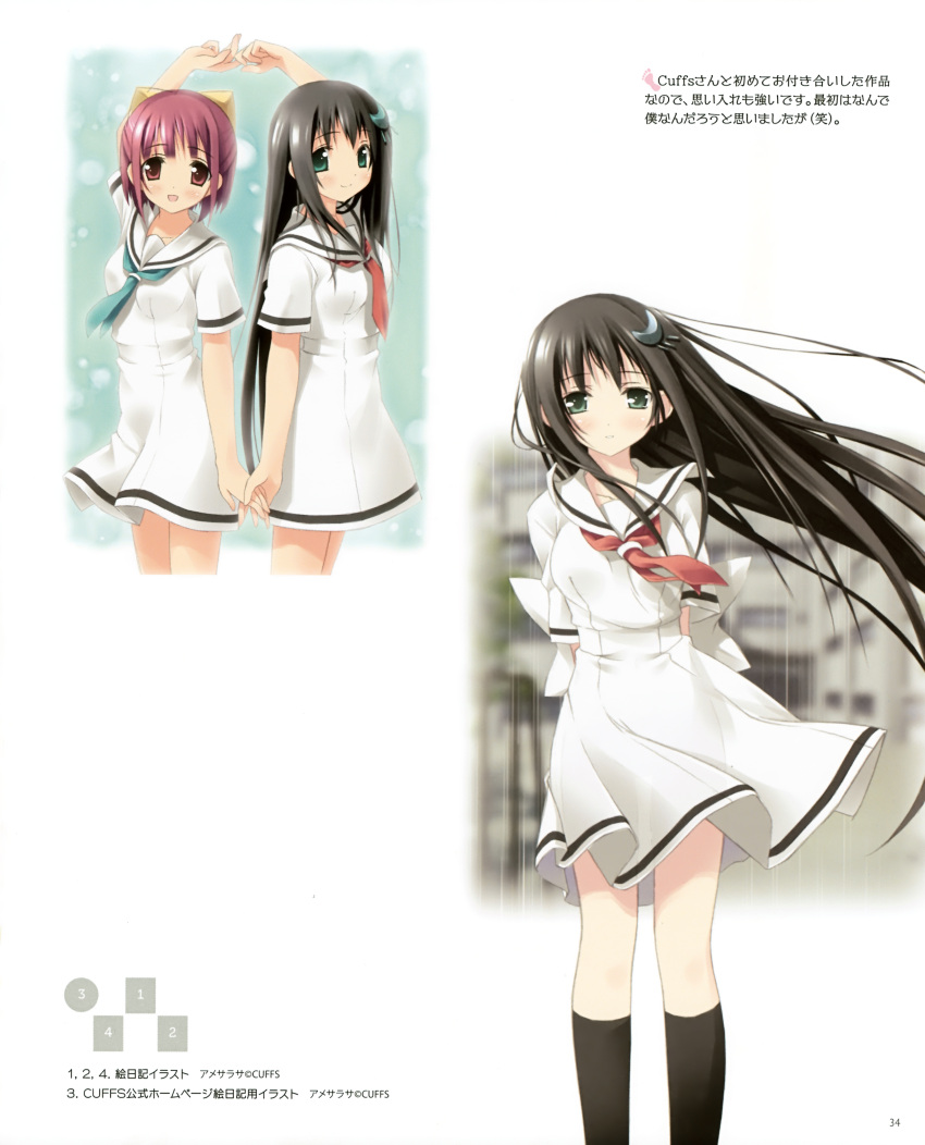5_nenme_no_houkago, amesarasa, chiyokawa_rin, kantoku, sanbongi_yuki, seifuku