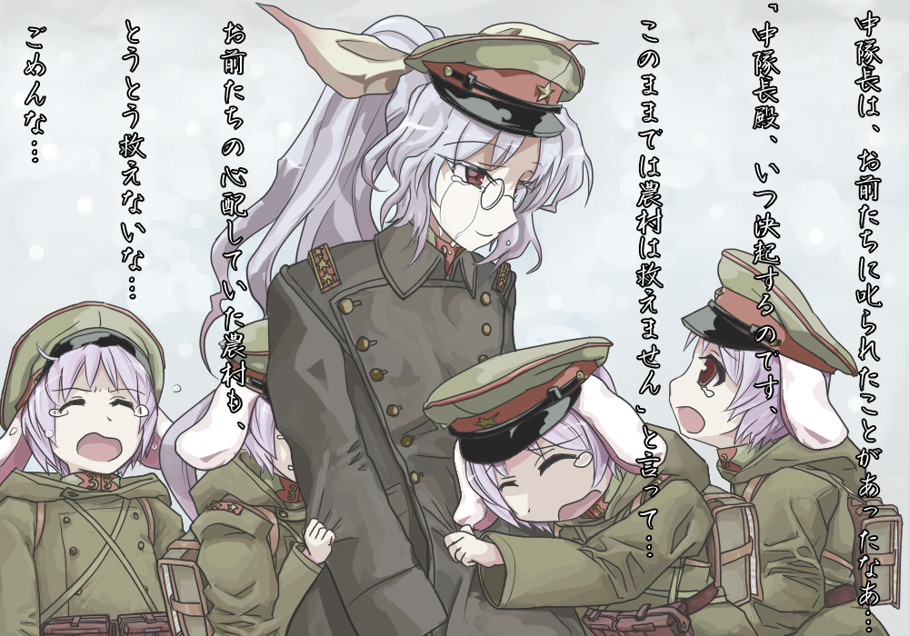 5girls, animal_ears, bow, clone, crying, epaulettes, glasses, hair_bow, hat, long_hair, military, military_uniform, multiple_girls, namasomi, peaked_cap, pince-nez, ponytail, purple_hair, rabbit_ears, red_eyes, reisen, short_hair, sleeve_tug, tears, touhou, translation_request, trench_coat, uniform, watatsuki_no_yorihime