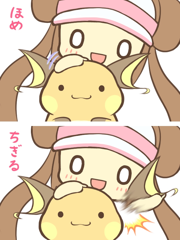 1girl, :3, brown_hair, cafe_(chuu_no_ouchi), chibi, detachable, double_bun, ear_pull