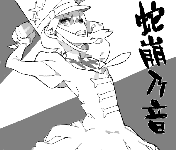 1girl, arms_up, drawr, hamanasu, hat, jakuzure_ronon, kill_la_kill, monochrome