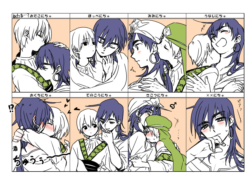 2boys, arms_around_neck, blanket, blue_hair, blush, chart, closed_eyes, couple
