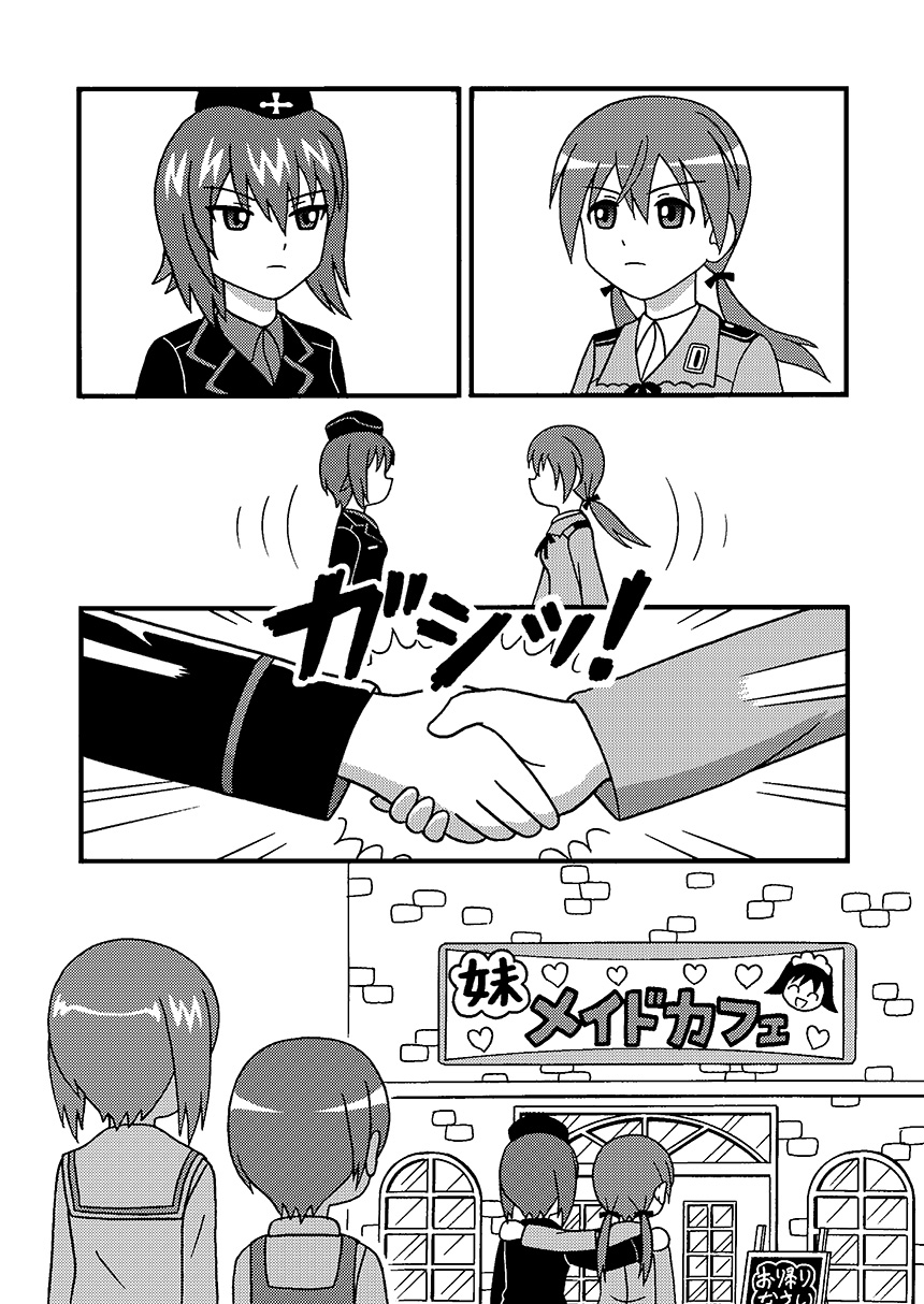 4girls, 4koma, arm_around_shoulder, cafe, christiane_barkhorn, comic, garrison_cap, gertrud_barkhorn