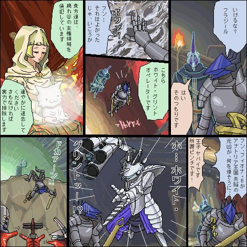 animal, armor, armored_core, armored_core:_for_answer, armored_core_last_raven, armored_core_nexus, attack, blonde_hair