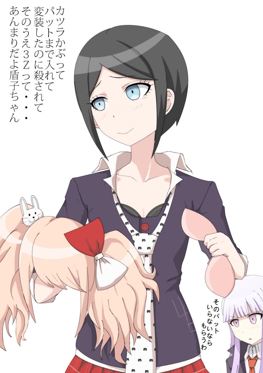2girls, black_hair, blue_eyes, braid, danganronpa:_trigger_happy_havoc, danganronpa_(series), highres, ikusaba_mukuro