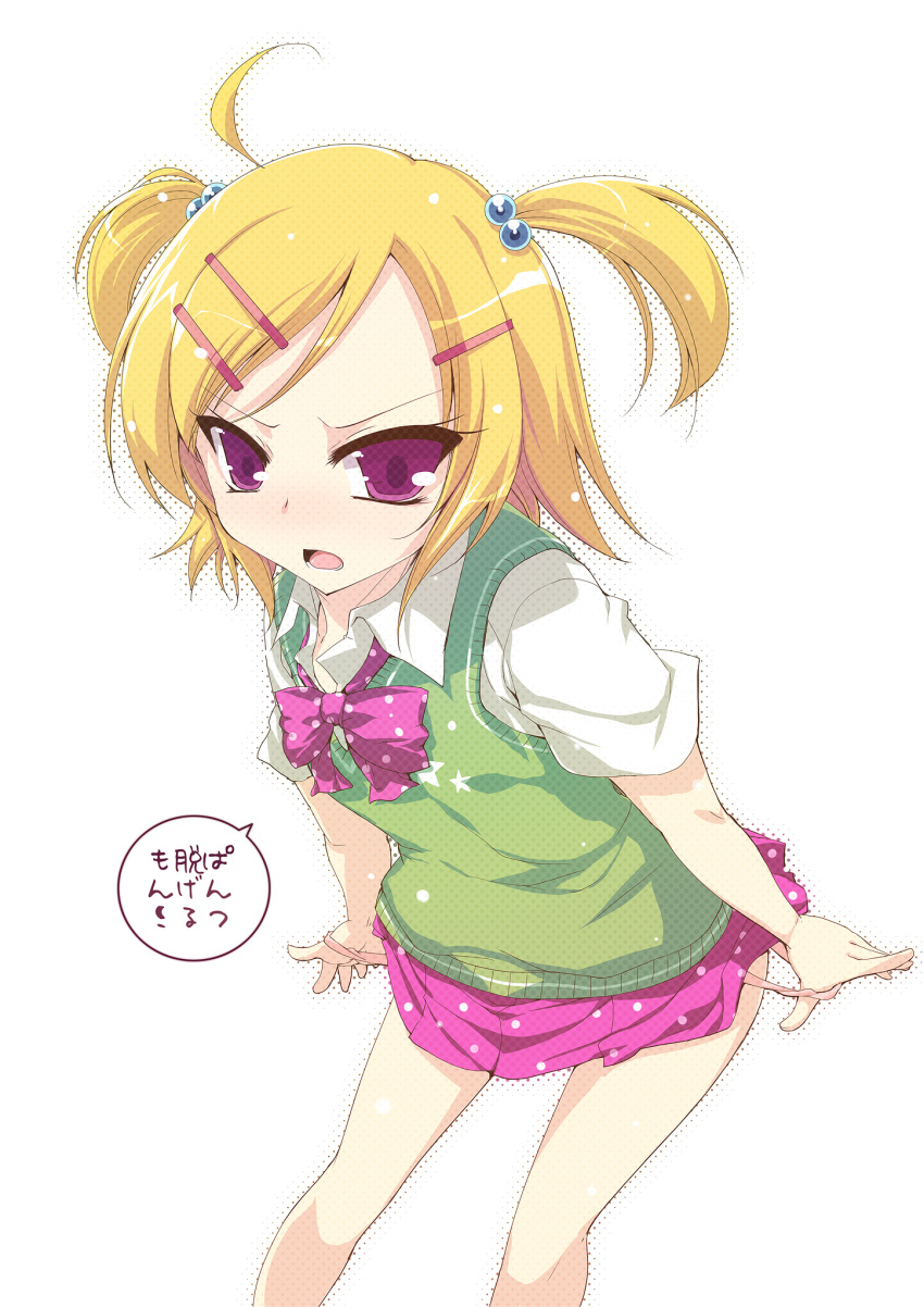 1girl, ahoge, akahito, blonde_hair, bow, d:<, hair_bobbles, hair_ornament, hairclip, highres, kagamine_rin, open_mouth, panties, pantsu_nugeru_mon!_(vocaloid), panty_pull, polka_dot, polka_dot_bow, polka_dot_skirt, skirt, solo, sweater_vest, two_side_up, underwear, violet_eyes, vocaloid