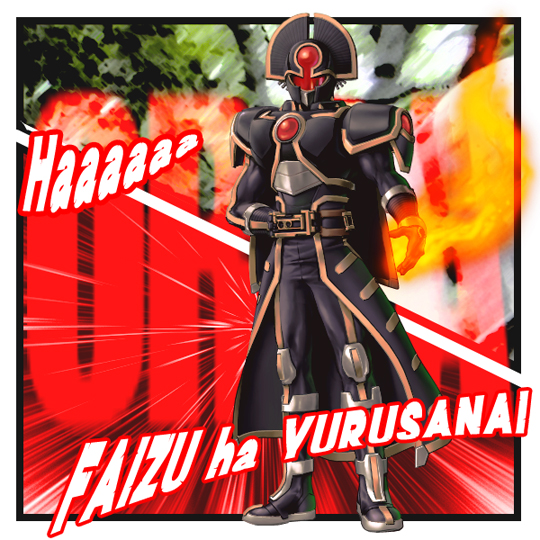 coat, fire, kamen_rider, kamen_rider_555, kamen_rider_orga, otoko_(bonbonbakabon), solo