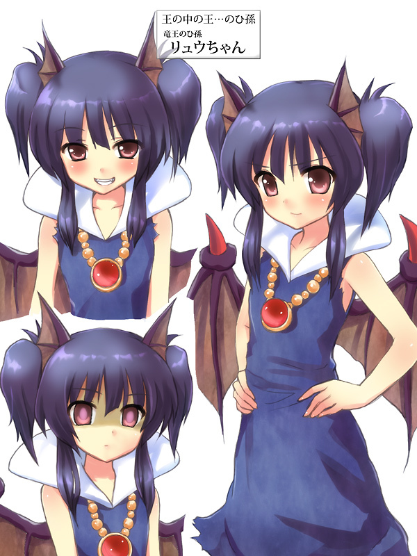 dragon_lord's_grandson, dragon_quest, dragon_quest_ii, genderswap, short_hai, yana_(altrouge-09)