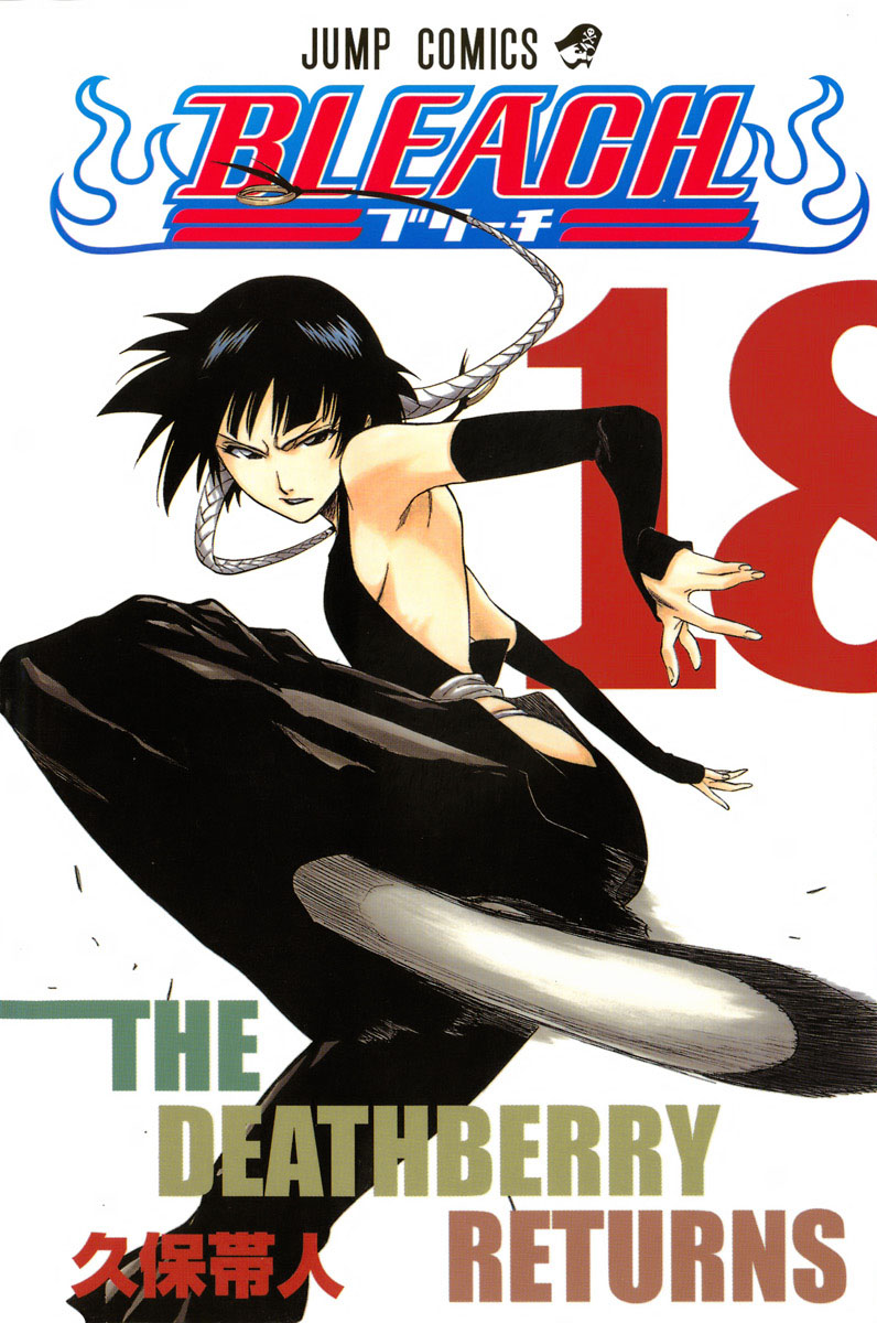 1girl, black_hair, black_sleeves, bleach, copyright_name, detached_sleeves, female, fighting_stance